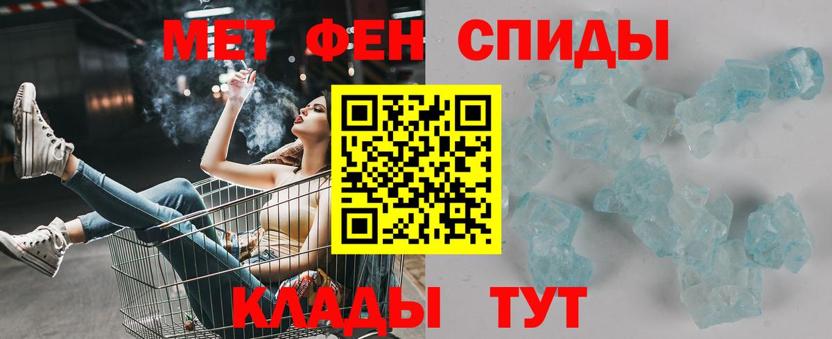 АМФ Розовый Алейск