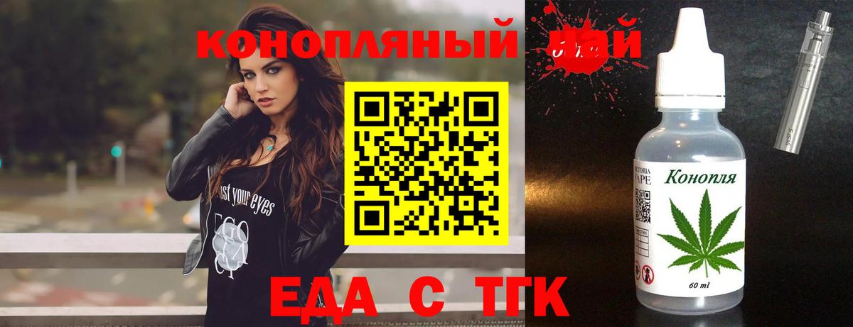 Алейск  Canna-Cookies марихуана  Вход с VPN 