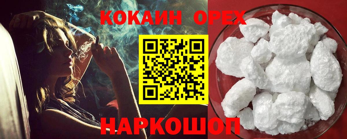 КОКАИН Боливия Алейск