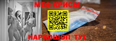 гашишное масло Абинск