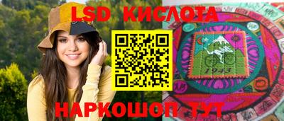 гашишное масло Абинск
