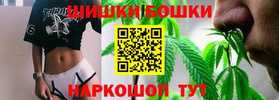 гашишное масло Абинск