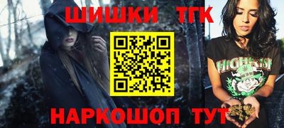 ПСИЛОЦИБИНОВЫЕ ГРИБЫ Азнакаево