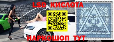 гашишное масло Абинск