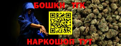 ПСИЛОЦИБИНОВЫЕ ГРИБЫ Азнакаево