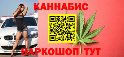 гашишное масло Абинск