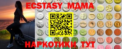 гашишное масло Абинск
