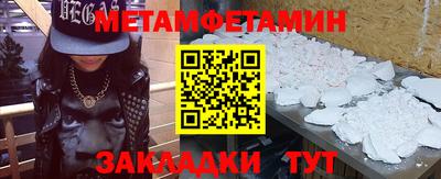 гашишное масло Абинск