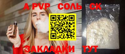 ECSTASY Абакан