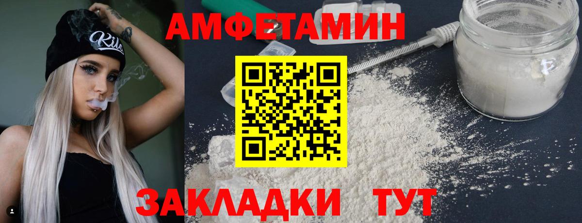Первитин витя  Вход с VPN  Первитин витя  Алейск 